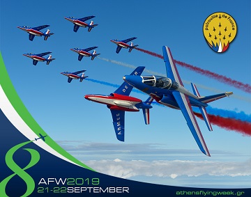 Έρχεται η Athens Flying Week, στις 21 και 22 Σεπτεμβρίου, με συμμετοχή έκπληξη!